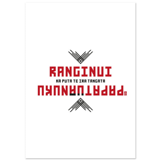 A3 - Papatūānuku / Ranginui Premium Matte Paper Poster (297 x 420mm / 11.7 x 16.5 inches)